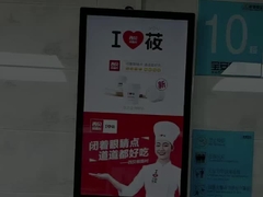 প্রাচীর