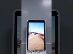 স্ব-পরিষেবা কিয়স্ক